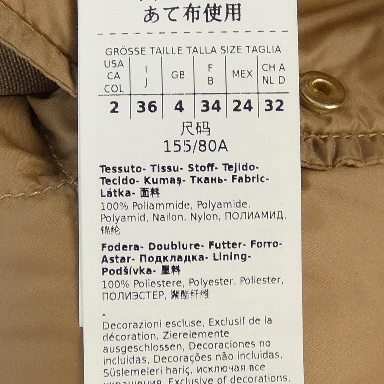 Max Mara the Cube Down Jacket Vest — view 3