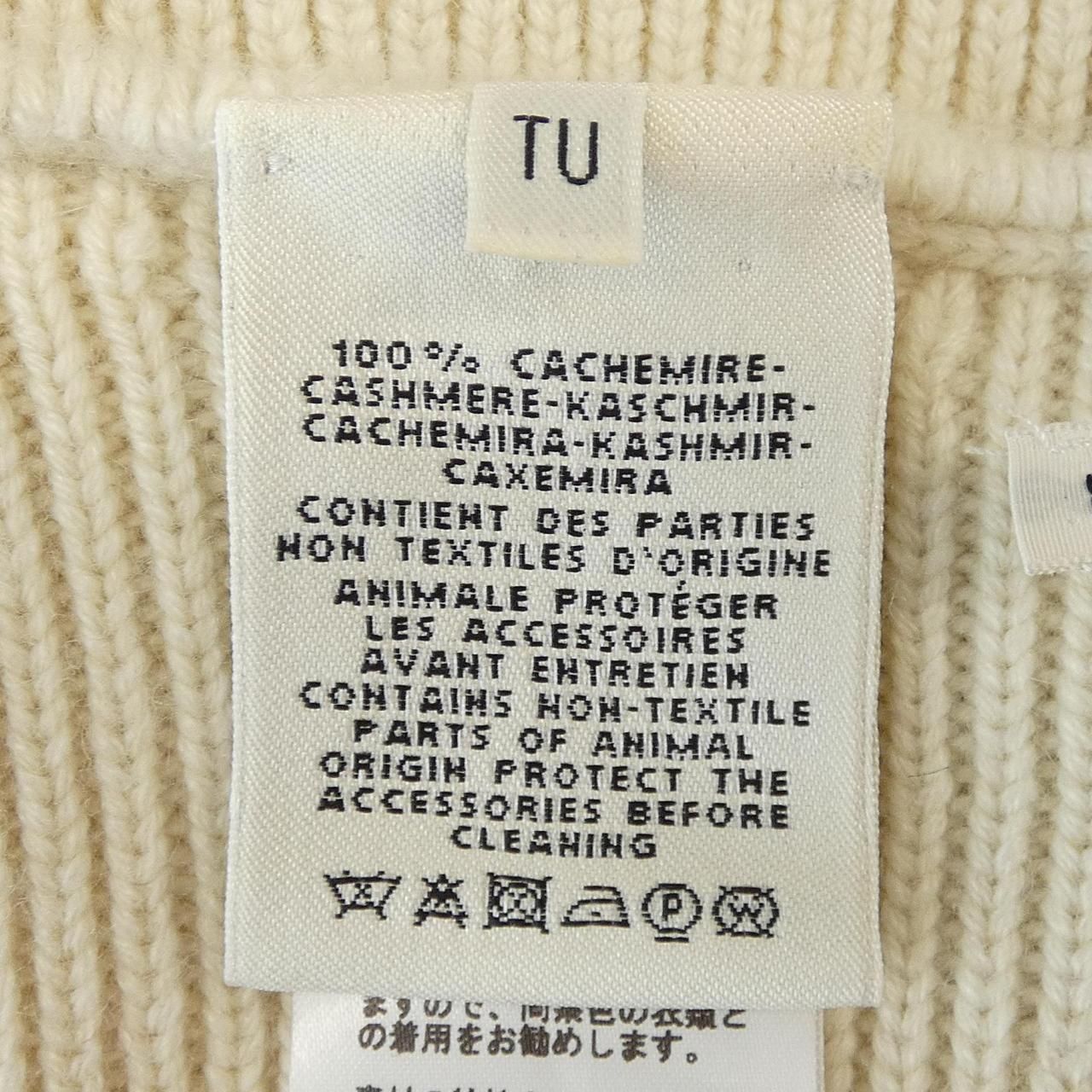 Hermes Long Vest Beige — view 3