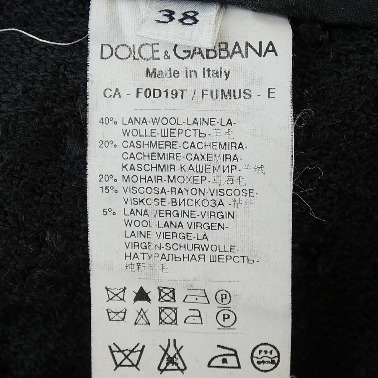 Dolce & Gabbana Fumus Coat — view 4