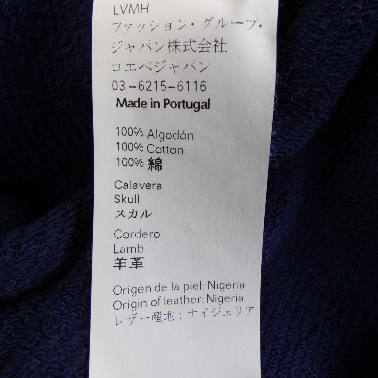 Loewe Sweatshirt Navy — view 3