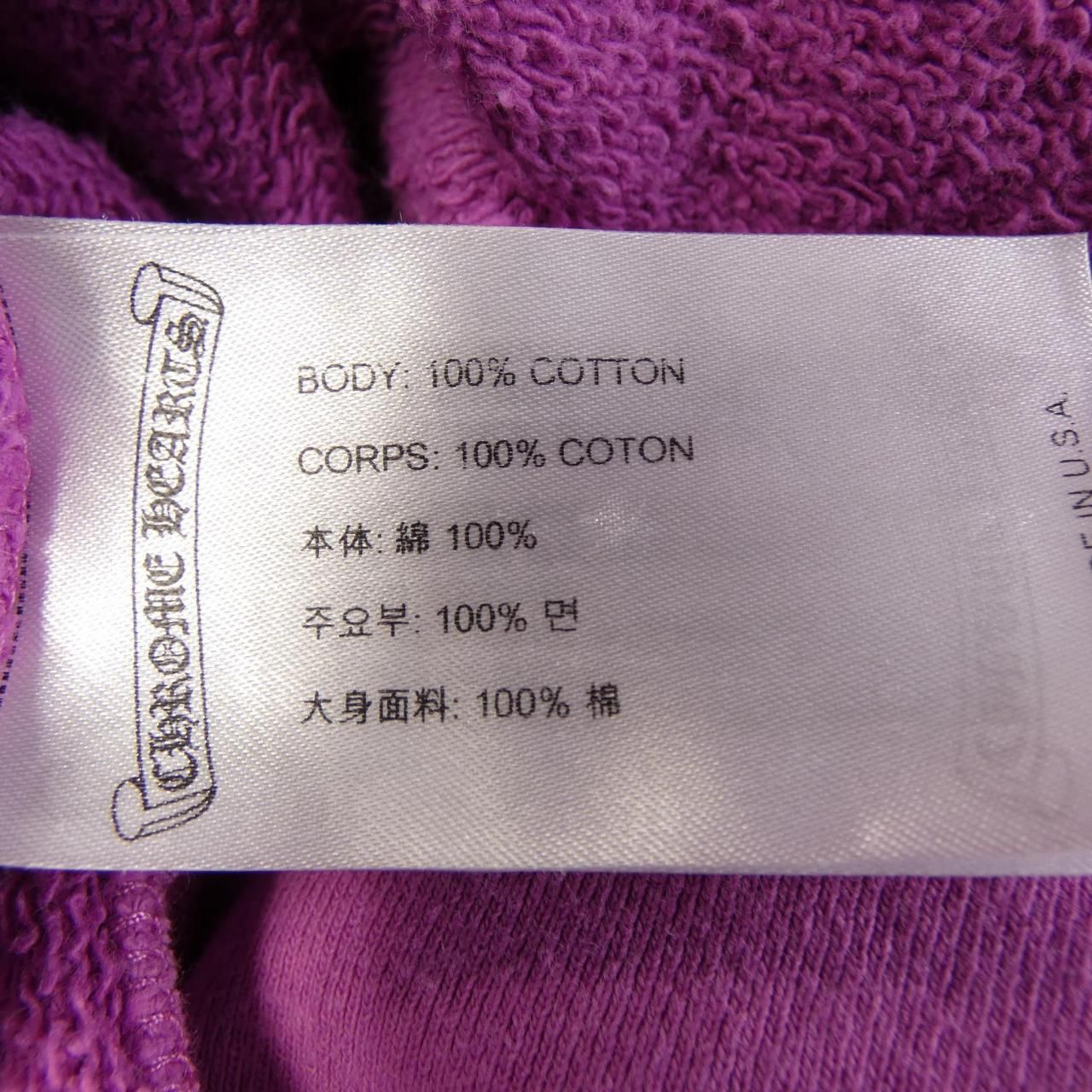 Chrome Hearts Matty Boy Sweatshirt — view 3