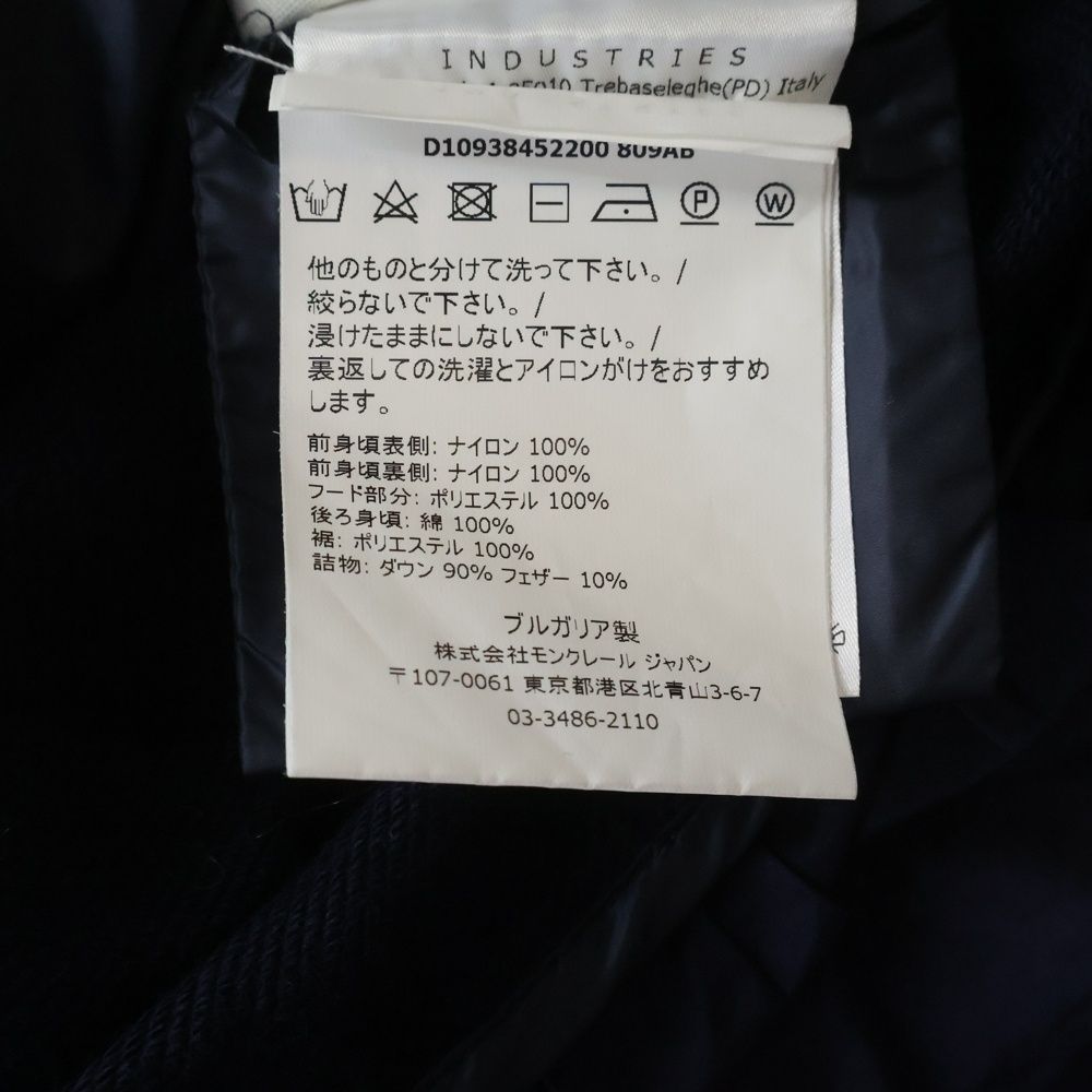 Moncler Gilet Hem Ruffle Different Jacket — view 8