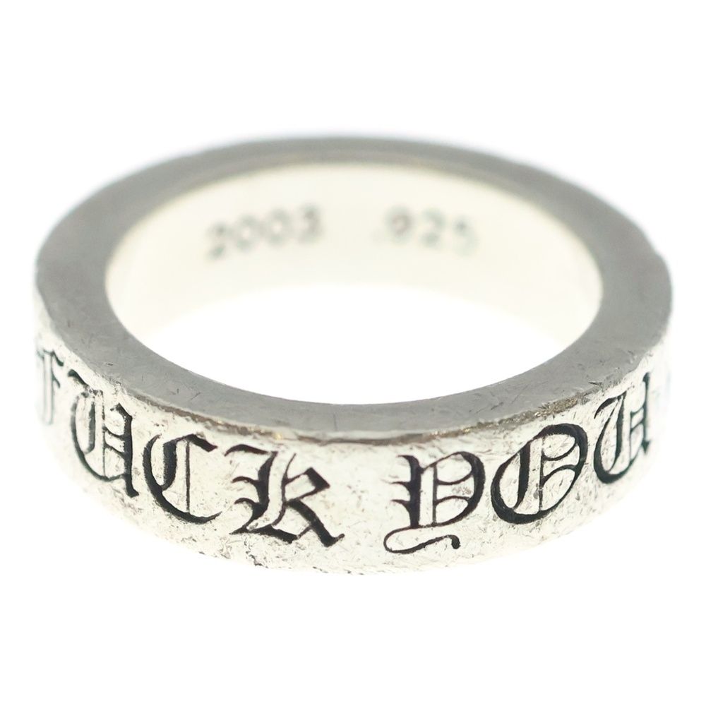 Chrome Hearts mm Spacer Forever mm Ring Silver — view 2