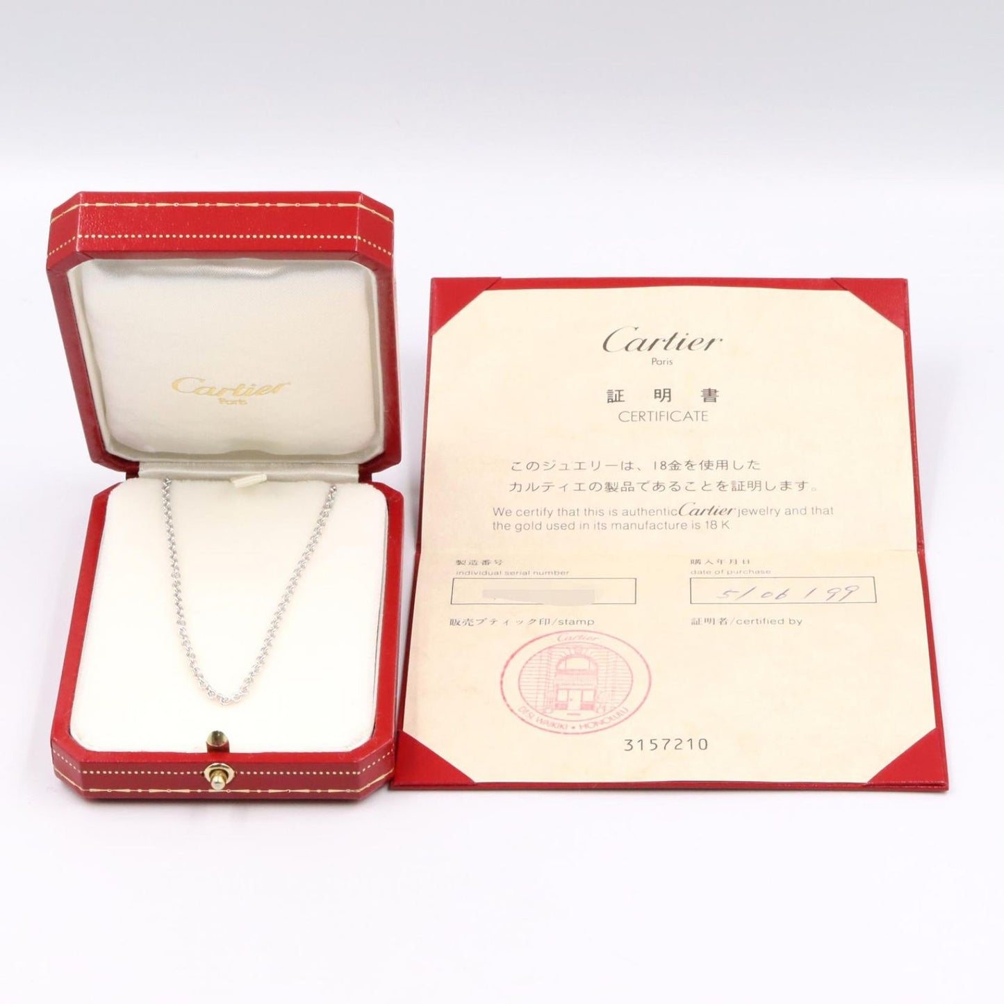 Cartier Necklace Chain 42 43 cm 18k White Gold — view 5