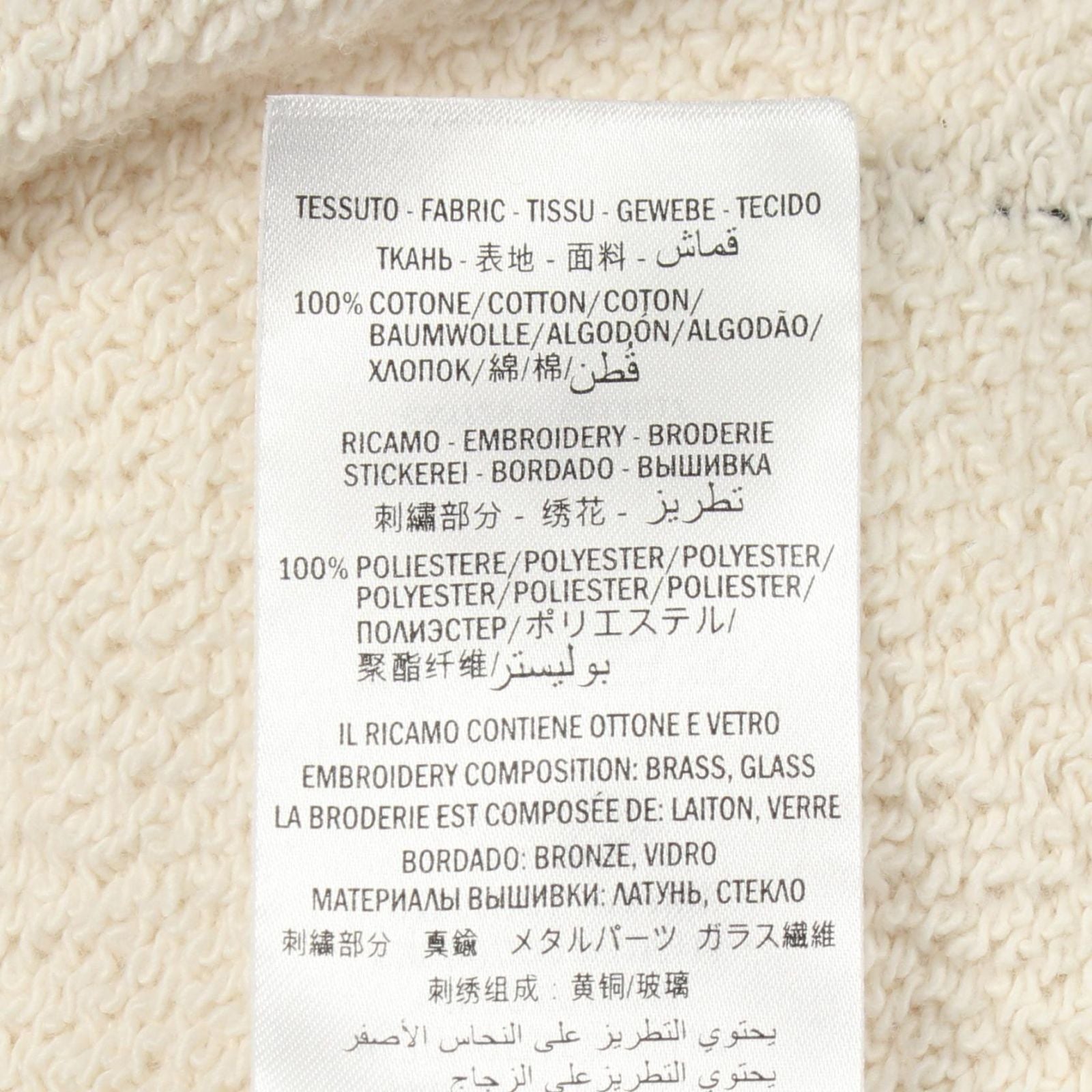 Gucci Hoodie Blade Logo Sequin Cotton — view 4