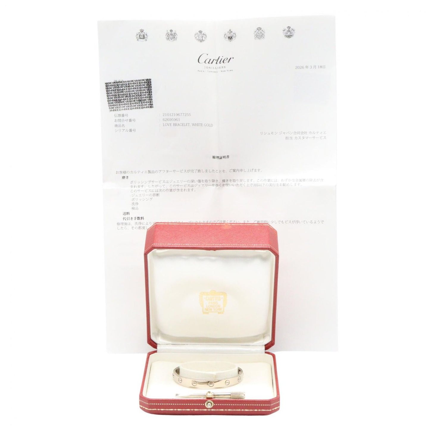 Cartier Bracelet Love 15 cm 18k White Gold — view 5
