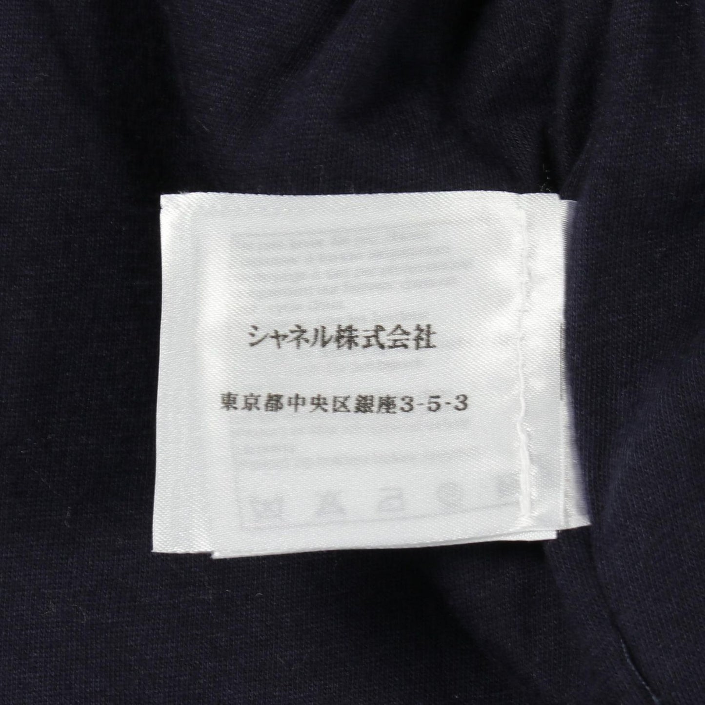 Chanel CC Logo Jacket Navy Wool — view 4