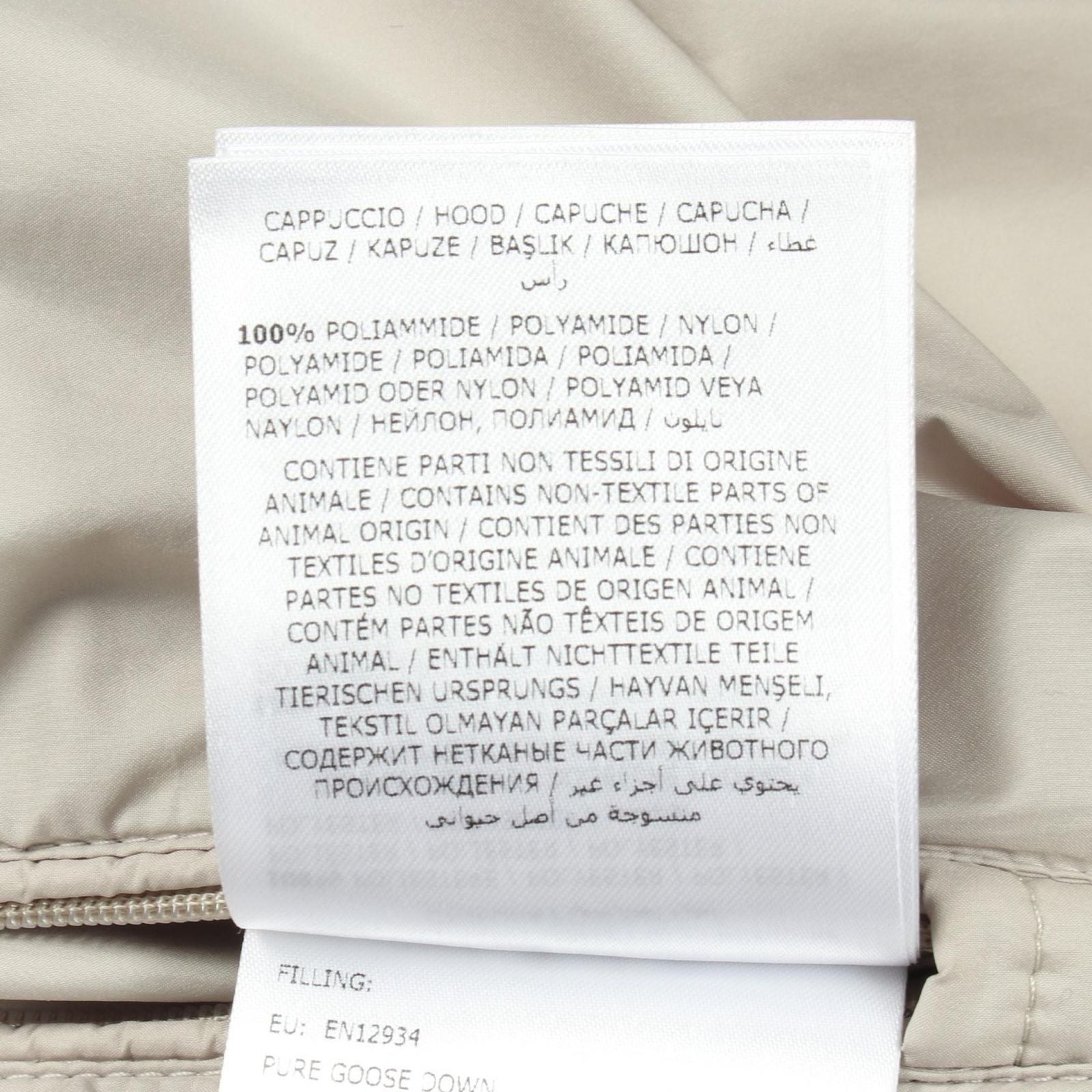 Moncler Down Jacket Glacier Beige Nylon — view 5