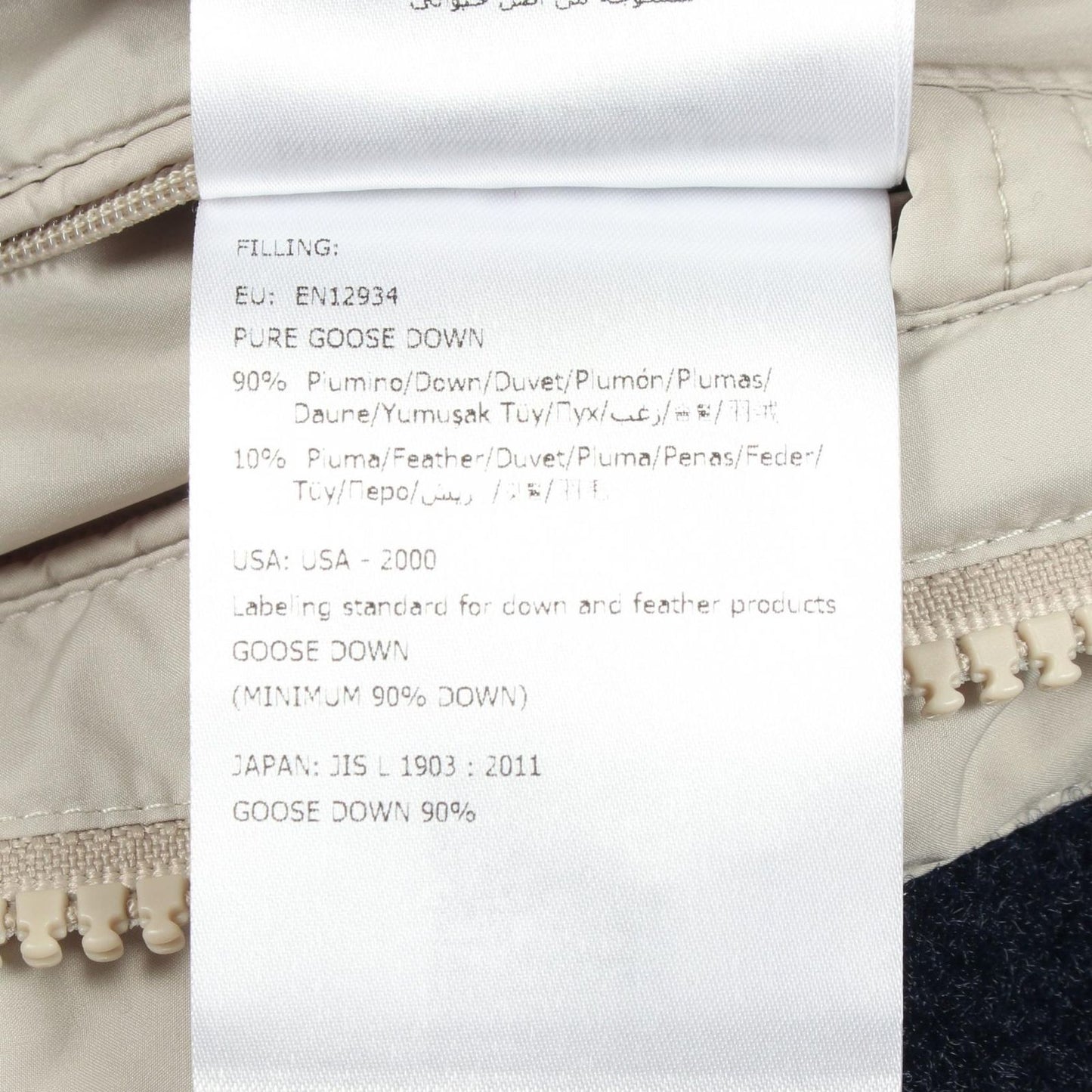 Moncler Down Jacket Glacier Beige Nylon — view 6