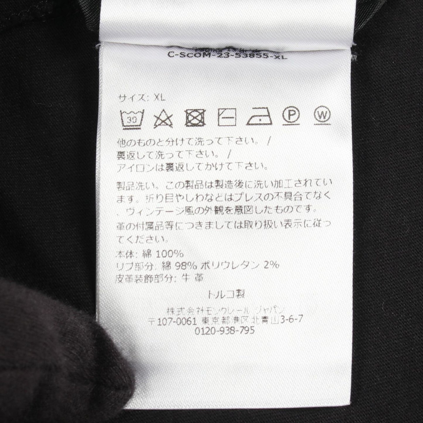 Moncler Long Sleeve T-Shirt Crew Neck Black Cotton — view 4