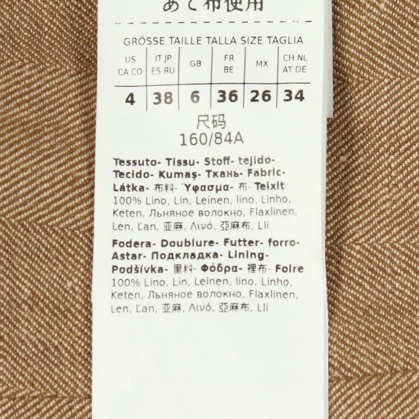 Max Mara Vest Sauro Pure Gilet Beige Fabric Linen — view 5