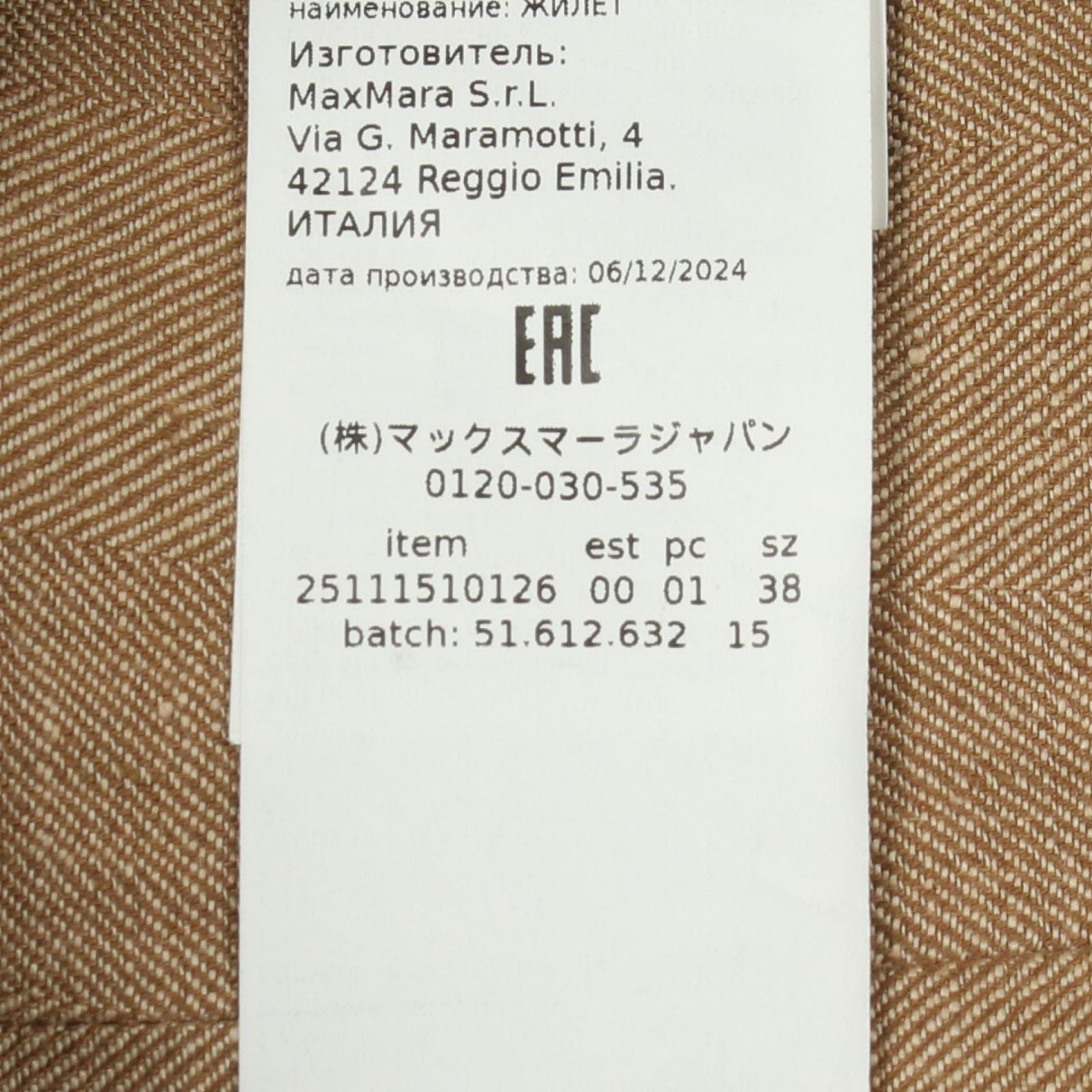 Max Mara Vest Sauro Pure Gilet Beige Fabric Linen — view 4