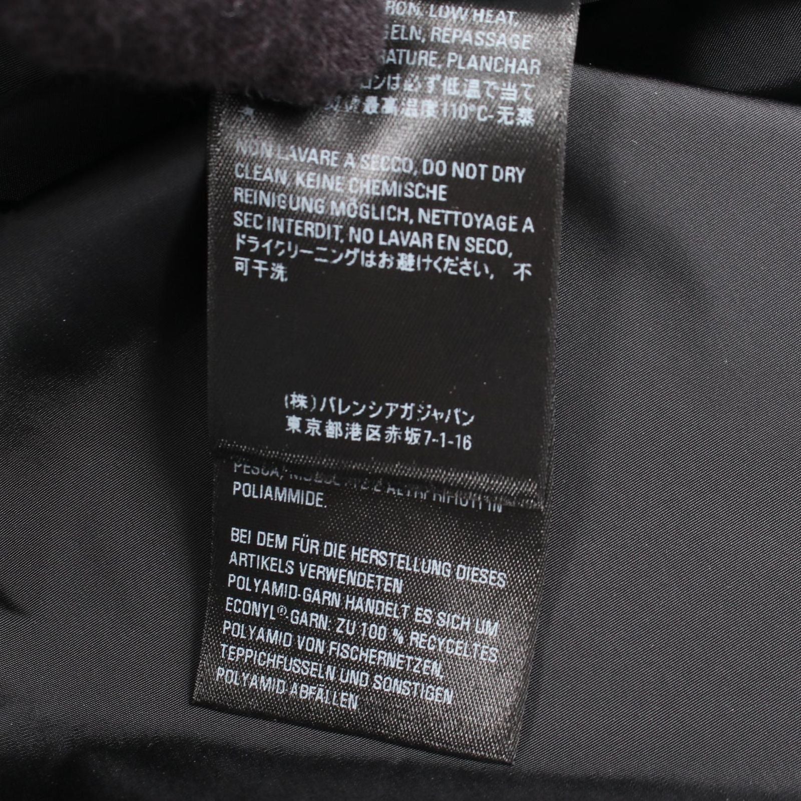 Balenciaga Logo Print Hooded Nylon Jacket — view 4
