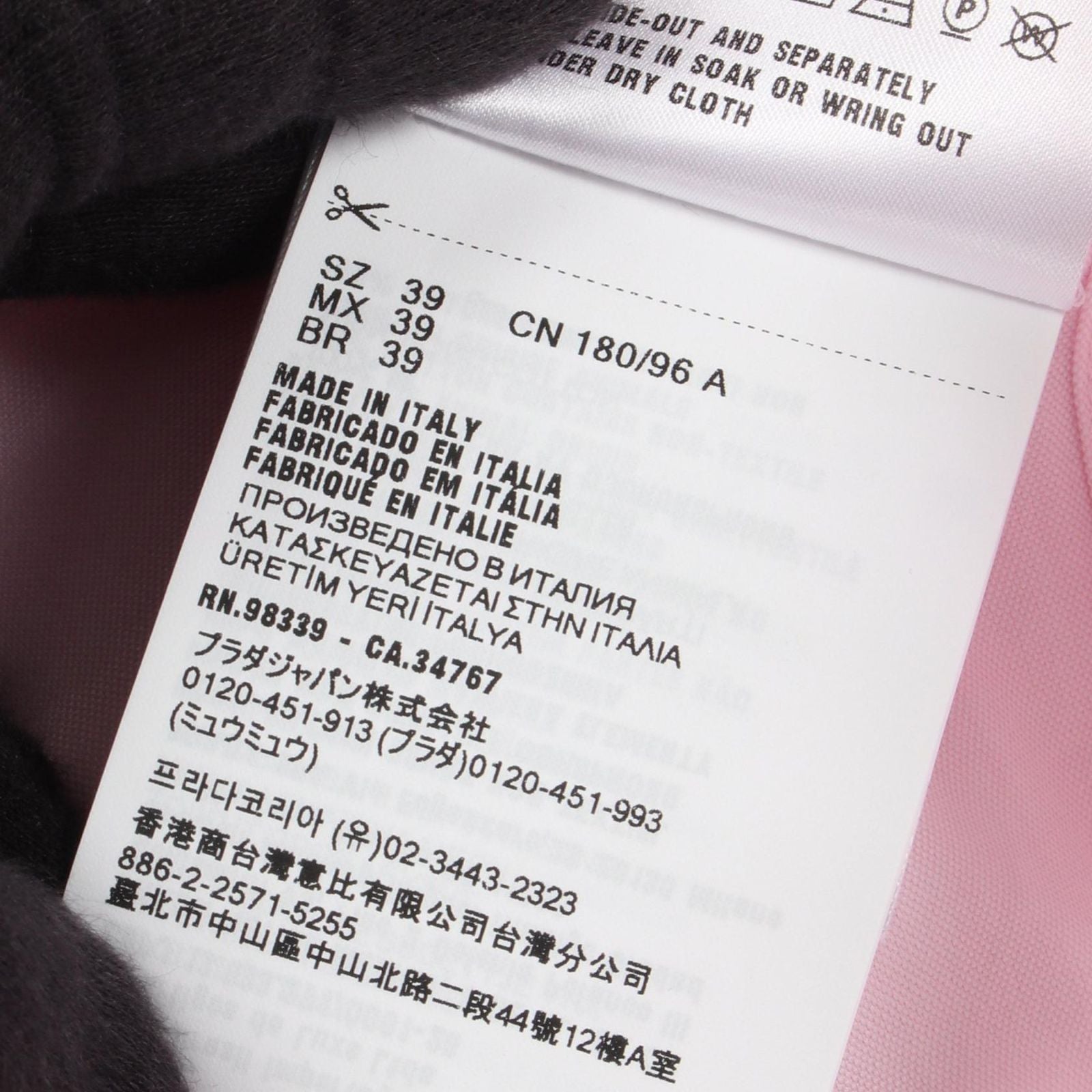 Prada Logo Embroidery Long Sleeve Pink Cotton Shirt — view 5