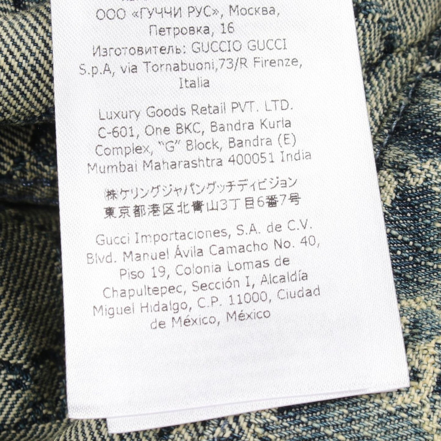 Gucci Denim Jacket GG Jacquard Cotton — view 4