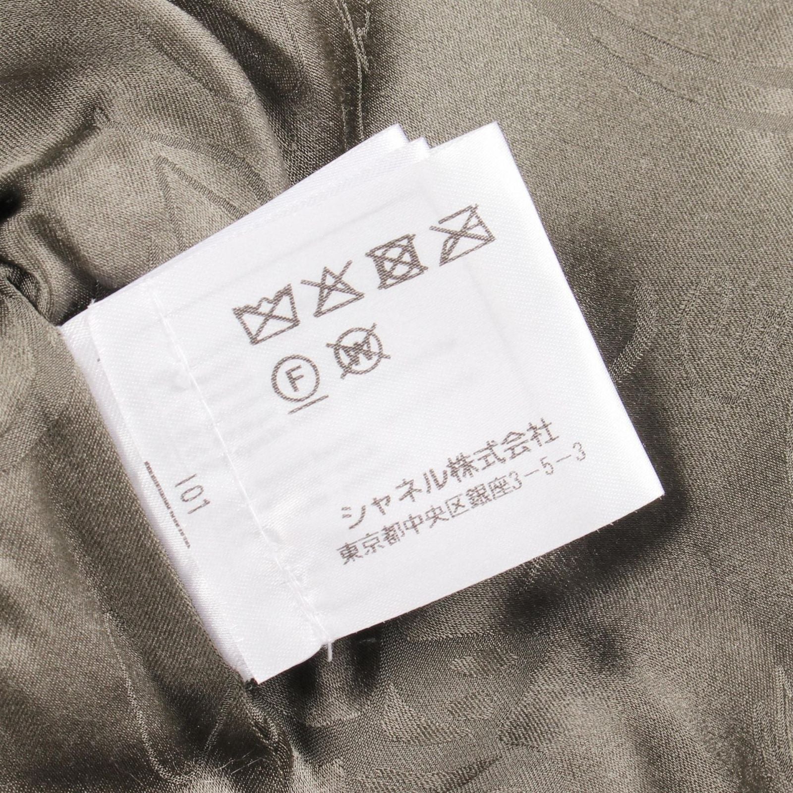 Chanel CC Logo Button Fur Jacket Brown Cashmere — view 4