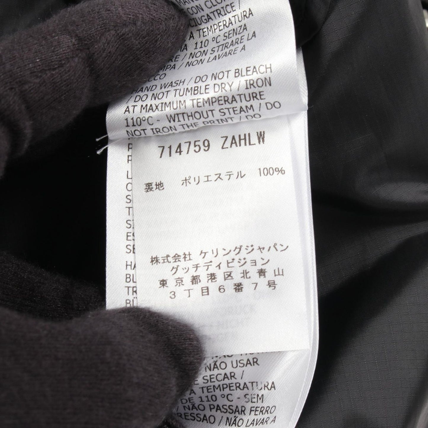 Gucci Metamorfosi Back Logo Black Nylon Jacket — view 4