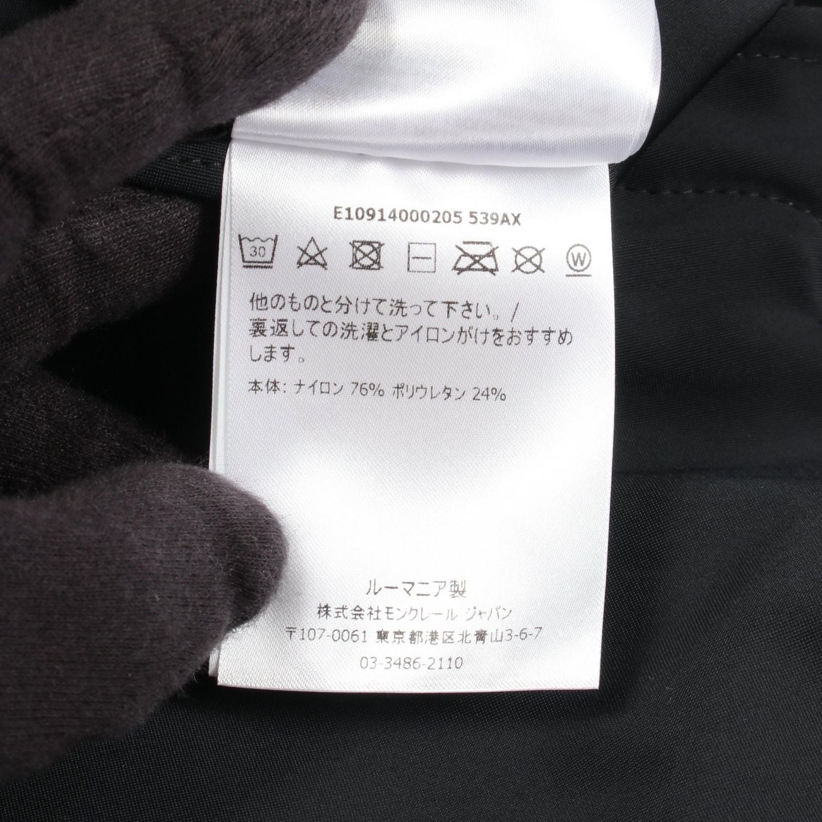 Moncler Derek Hooded Nylon Jacket — view 4