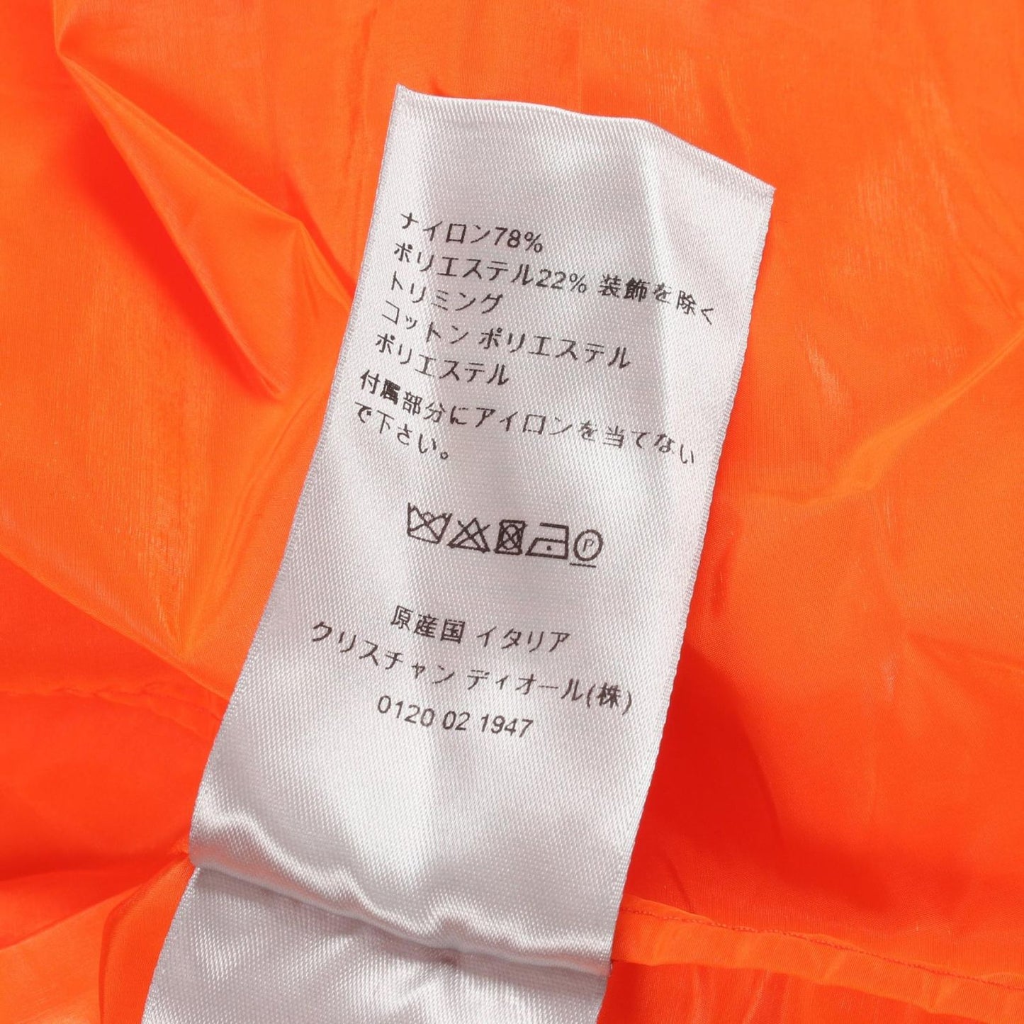Dior Kenny Scharf Cdlogo Jacket Nylon — view 4