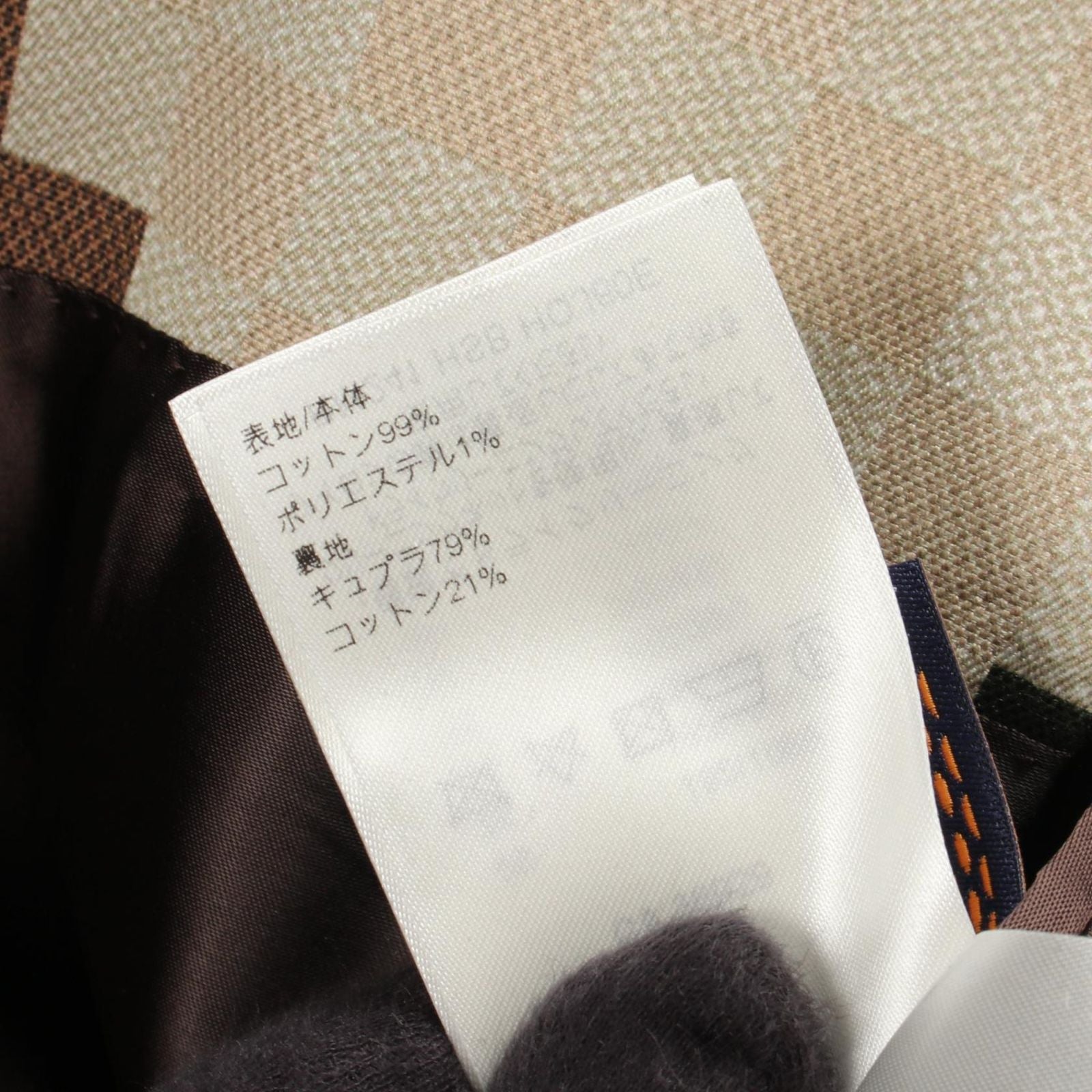Louis Vuitton Tailored Jacket Damoflage Beige — view 5