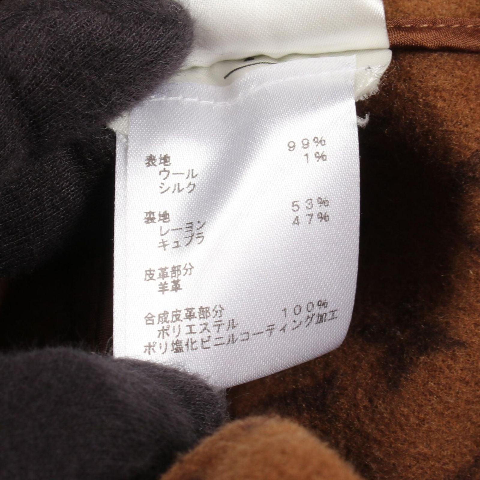 Louis Vuitton Monogram Gold Wool Leather Coat — view 5