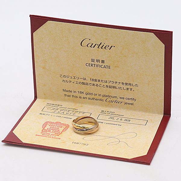 Cartier With Certificate Trinity 18k White Gold Pg Wg 55 Ako Mst Abc Ring