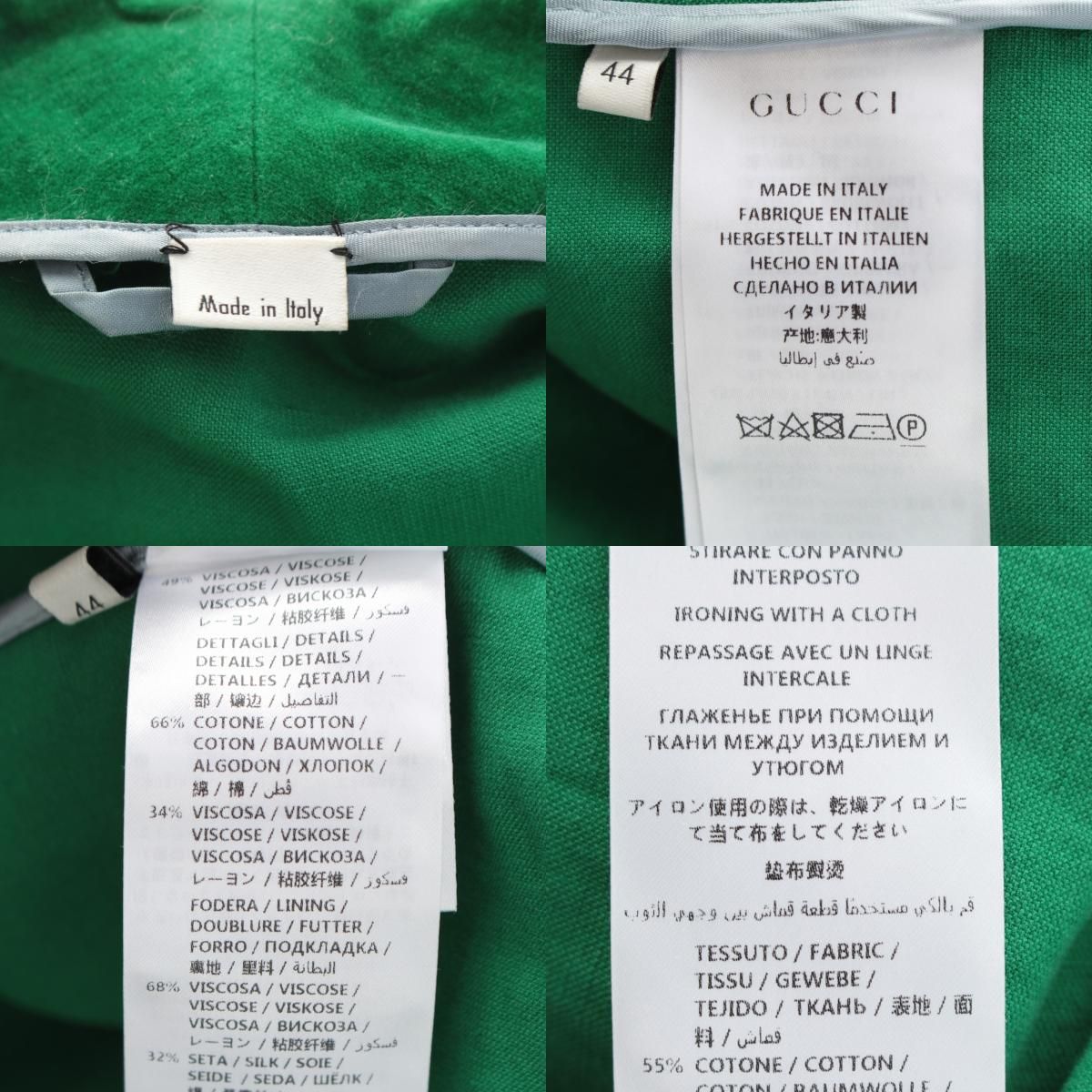 Gucci Paramount Michele Era Velvet Cotton Velour Smoking Jacket Garden Gallery — view 9