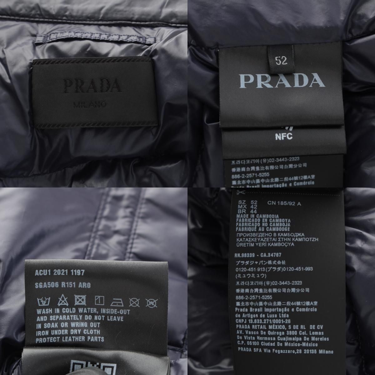 Prada Polyamide Jacket Down Navy 52 — view 9