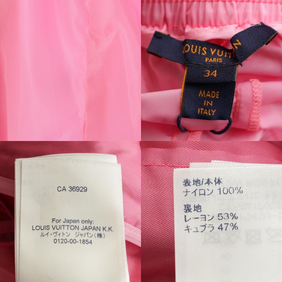 Louis Vuitton Nylon Logo Shorts Pg5 Pink Purple 34 — view 9