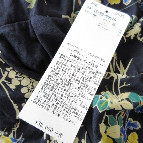 Max Mara Weekend Line Cache Couple Dress XL Navy Floral Pattern V-neck Long — view 5
