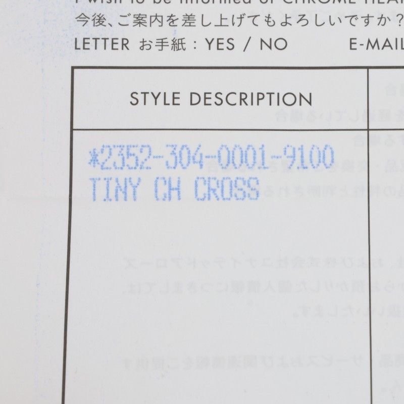 Chrome Hearts Tiny CH Cross Charm Silver Necklace Top — view 5