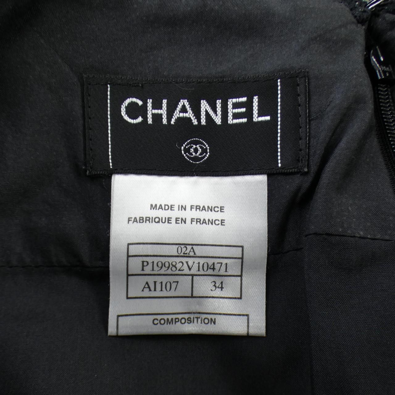 Chanel Vintage Skirt Gray — view 4