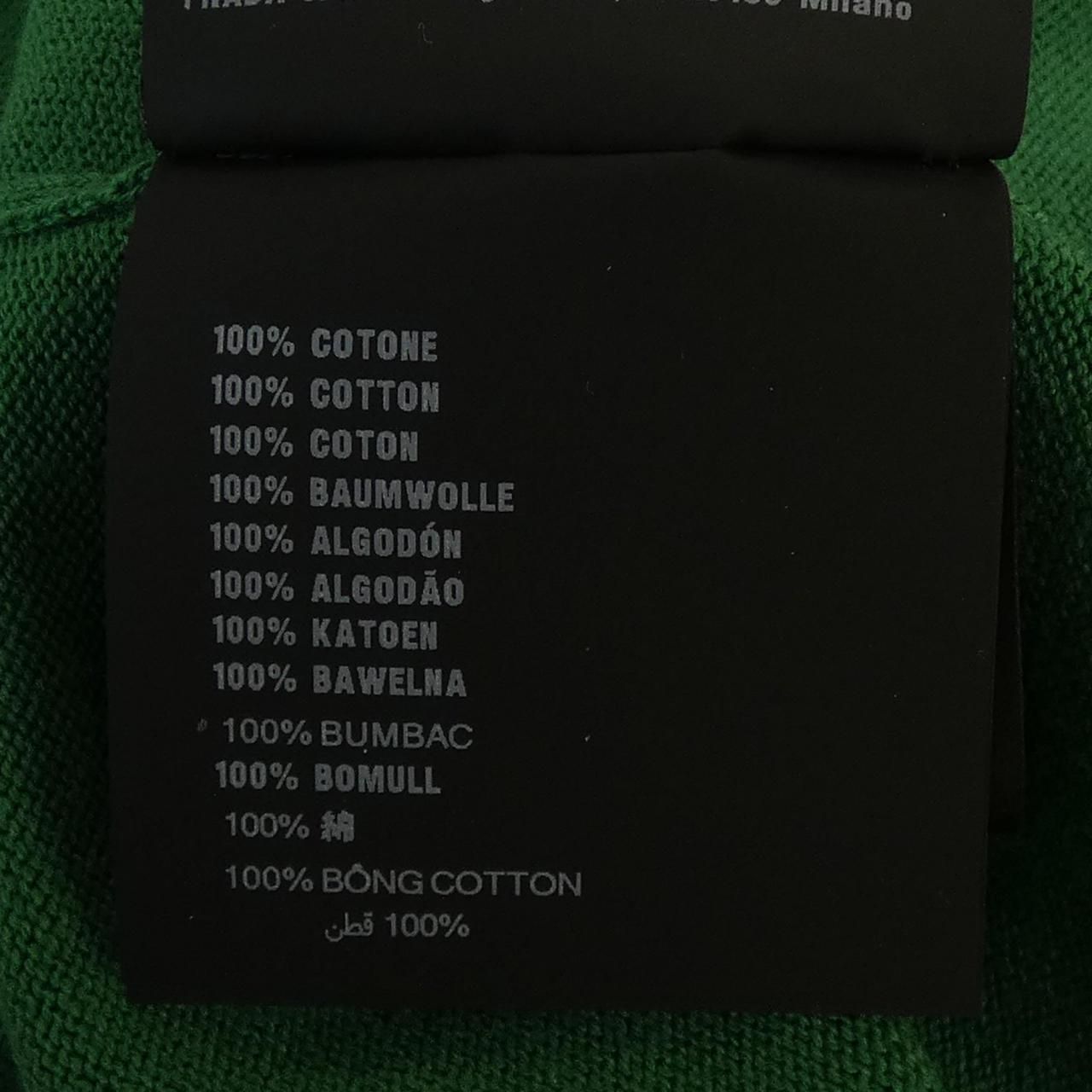 Prada Knit Sweater Green — view 3
