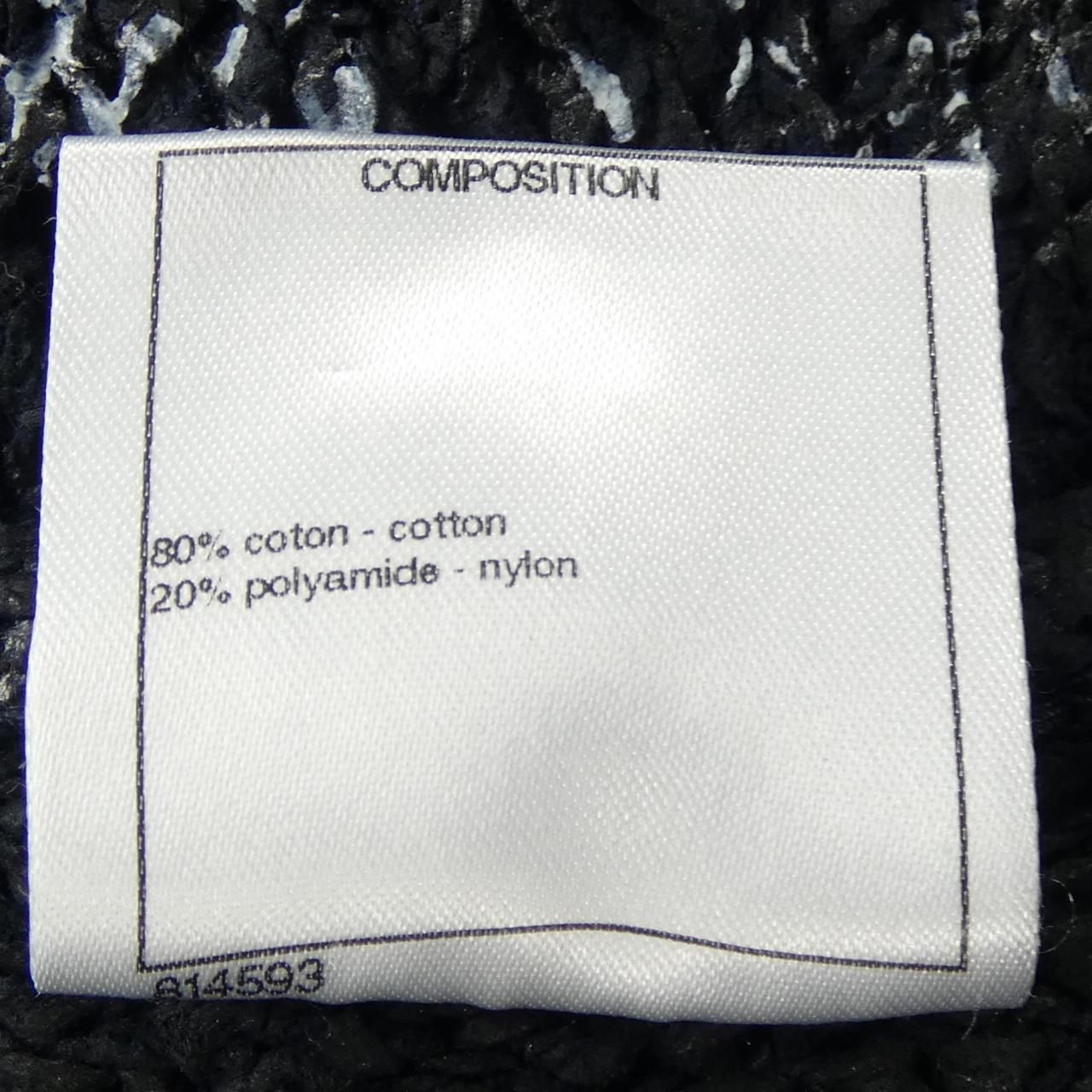 Chanel Collarless Jacket Black — view 3
