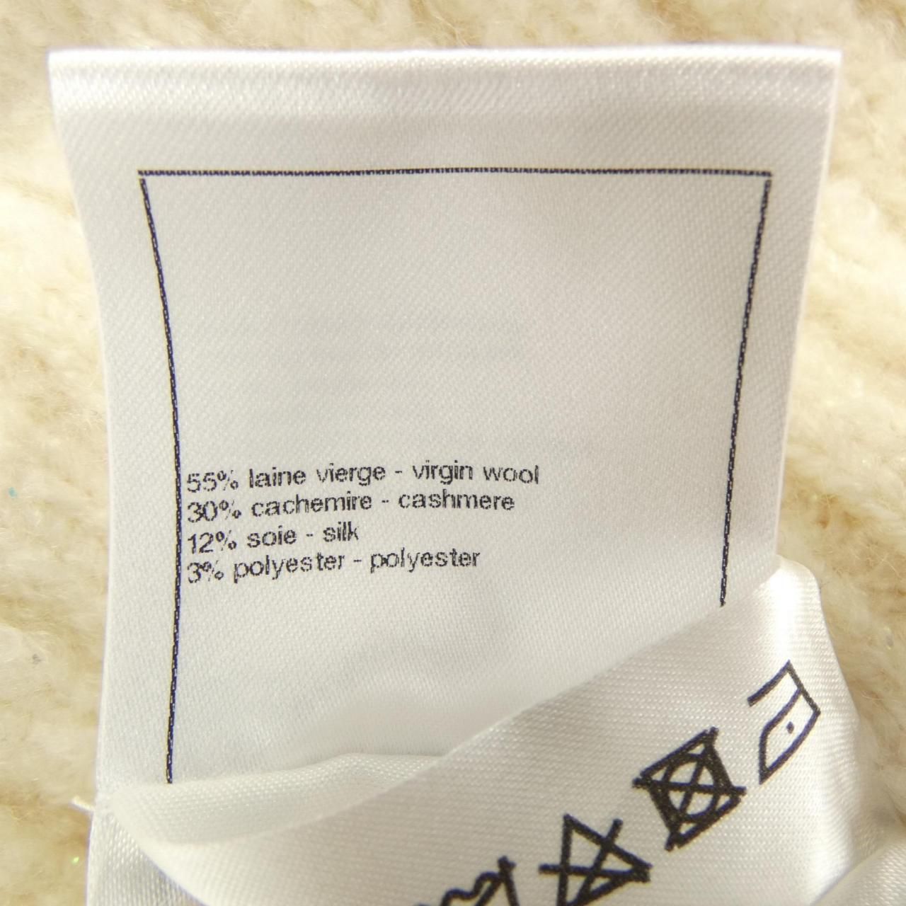 Chanel Knit Sweater White — view 3