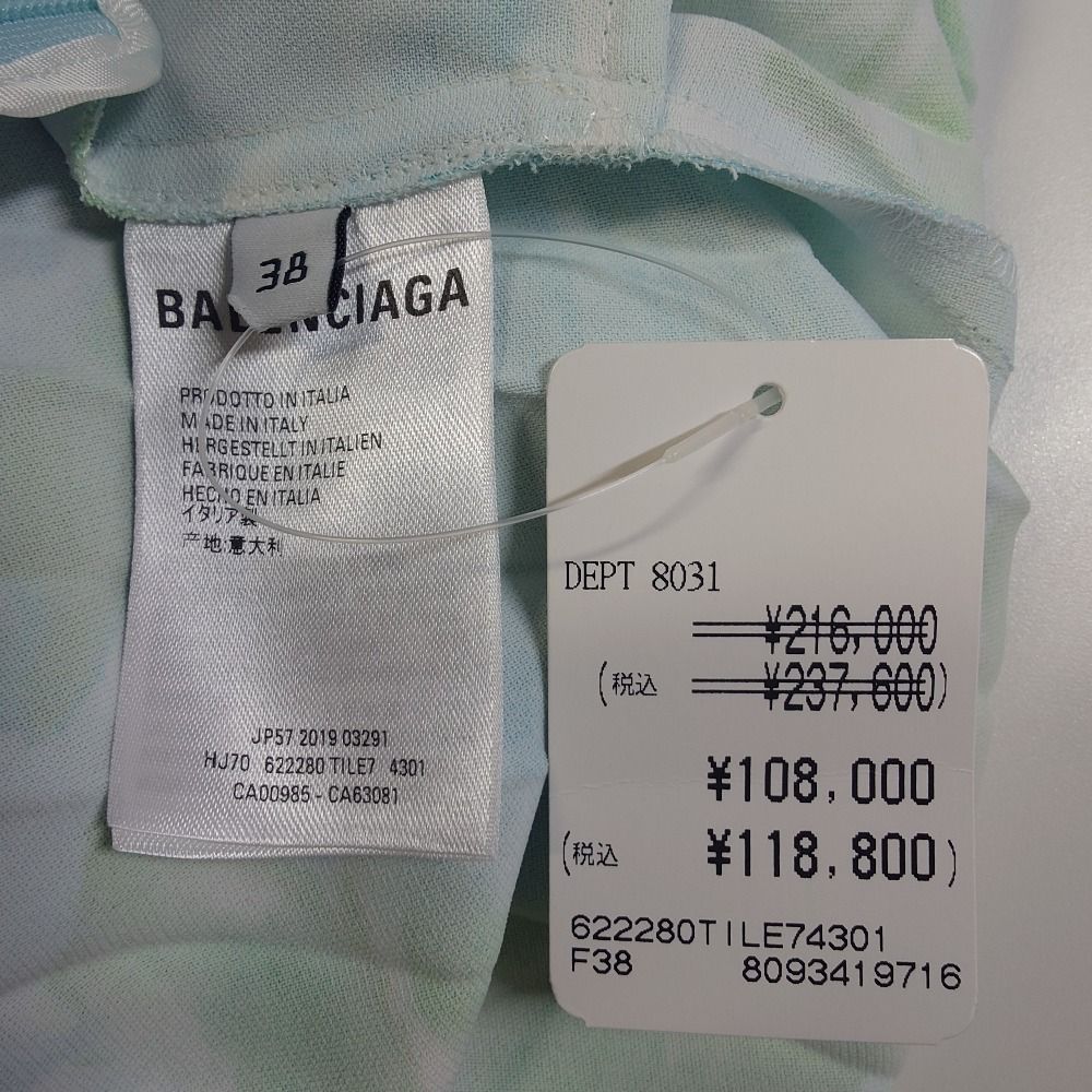 Balenciaga Ilehem Priest Long Skirt 38 Blue — view 8
