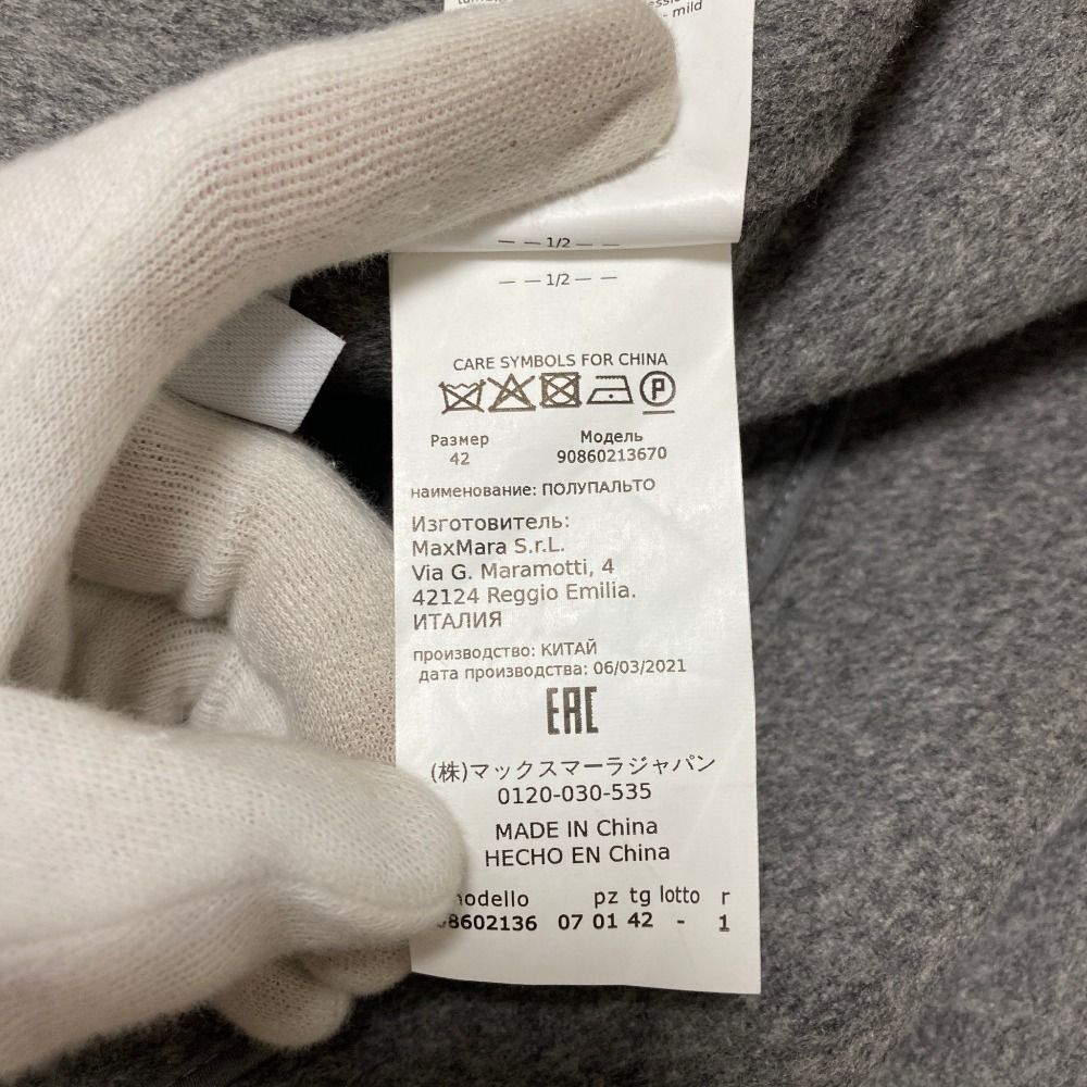 Max Mara 'S Cucito a Mano Wool Double Breasted Coat 42 Gray — view 8
