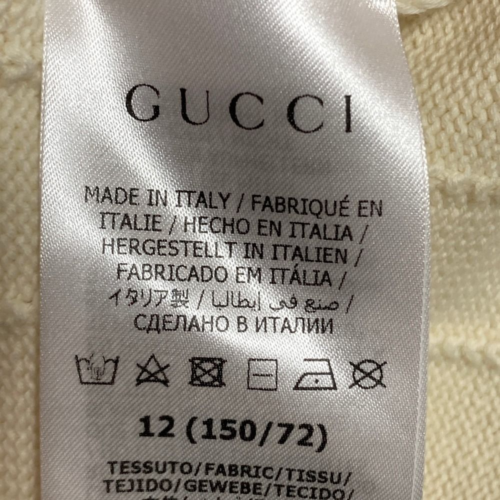 Gucci Sherry Line Zip Up Knit Jacket 12 Ivory Kids — view 6