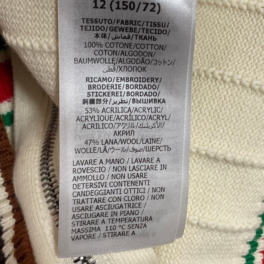 Gucci Sherry Line Zip Up Knit Jacket 12 Ivory Kids — view 7