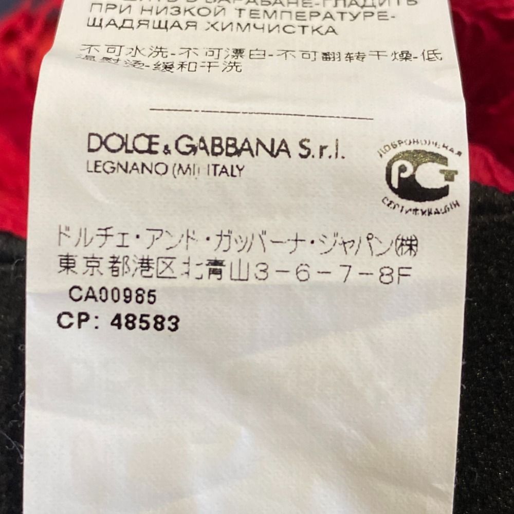 Dolce & Gabbana Knee Length Flower Lace Skirt 40 Red Black — view 5
