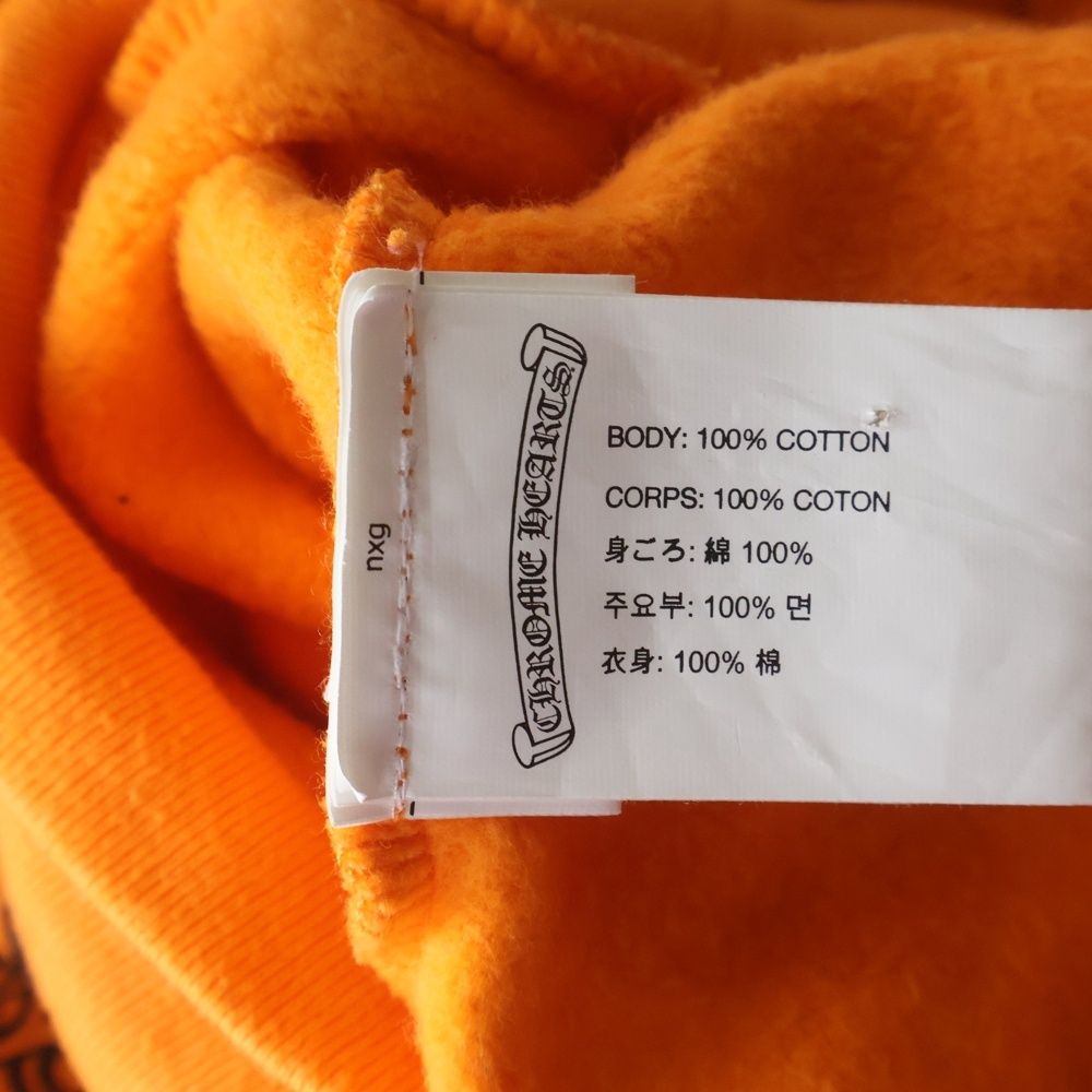 Chrome Hearts Off White HD Plvr Off Logo Print Pullover Hoodie Orange — view 8
