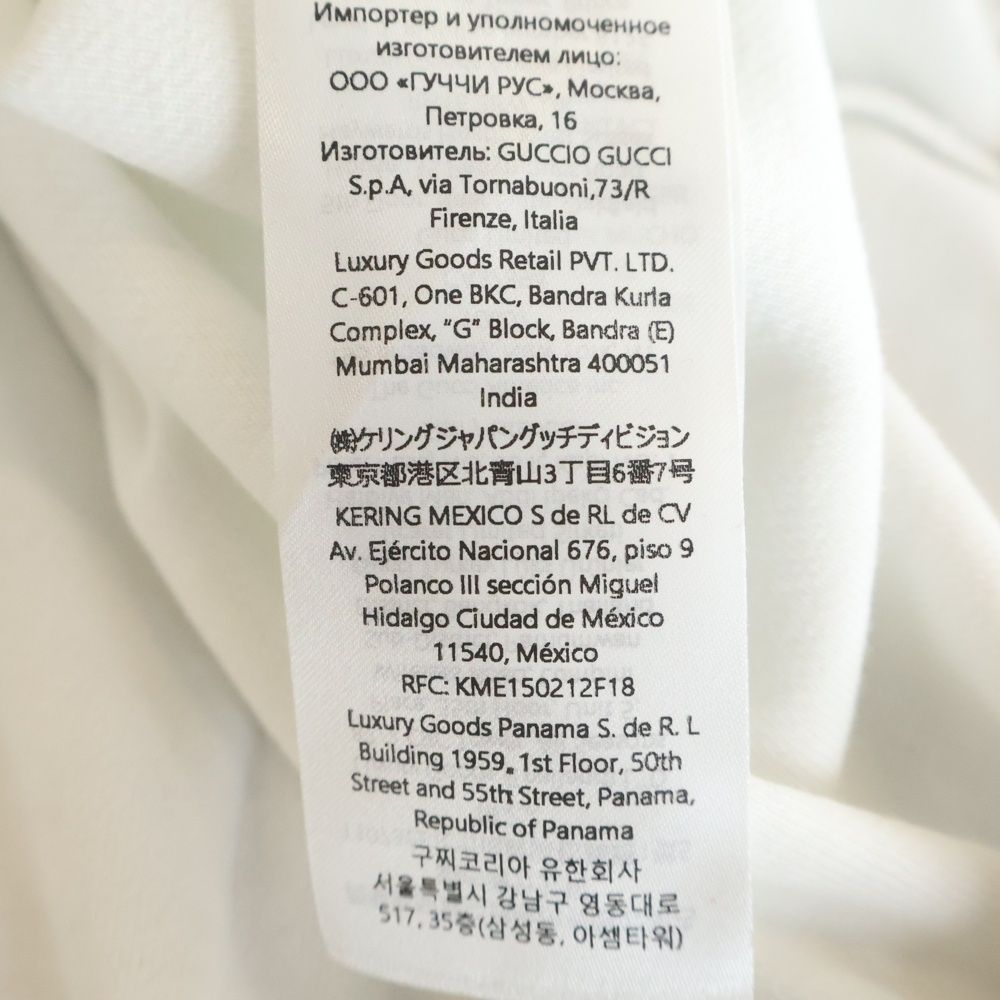 Gucci Sherry Line Cotton Pique Logo Embroidery Pullover Sweatshirt White — view 8