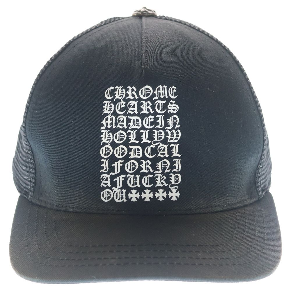 Chrome Hearts Verticallogo Vertical Logo Crossball Trucker Mesh Cap Hat — view 4