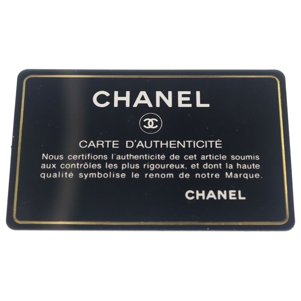 Chanel Luxury Line Quilted Chain Around Mini Shoulder Bag Black Lambskin Silver — view 6