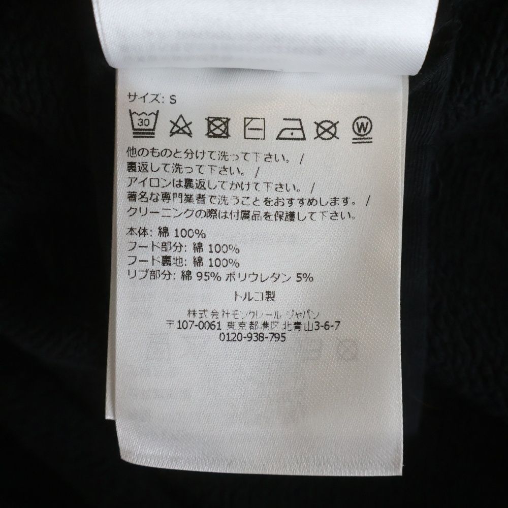 Moncler Mercedes Benz by Logo Embroidery Zip Up Sweatshirt Hoodie Black — view 8