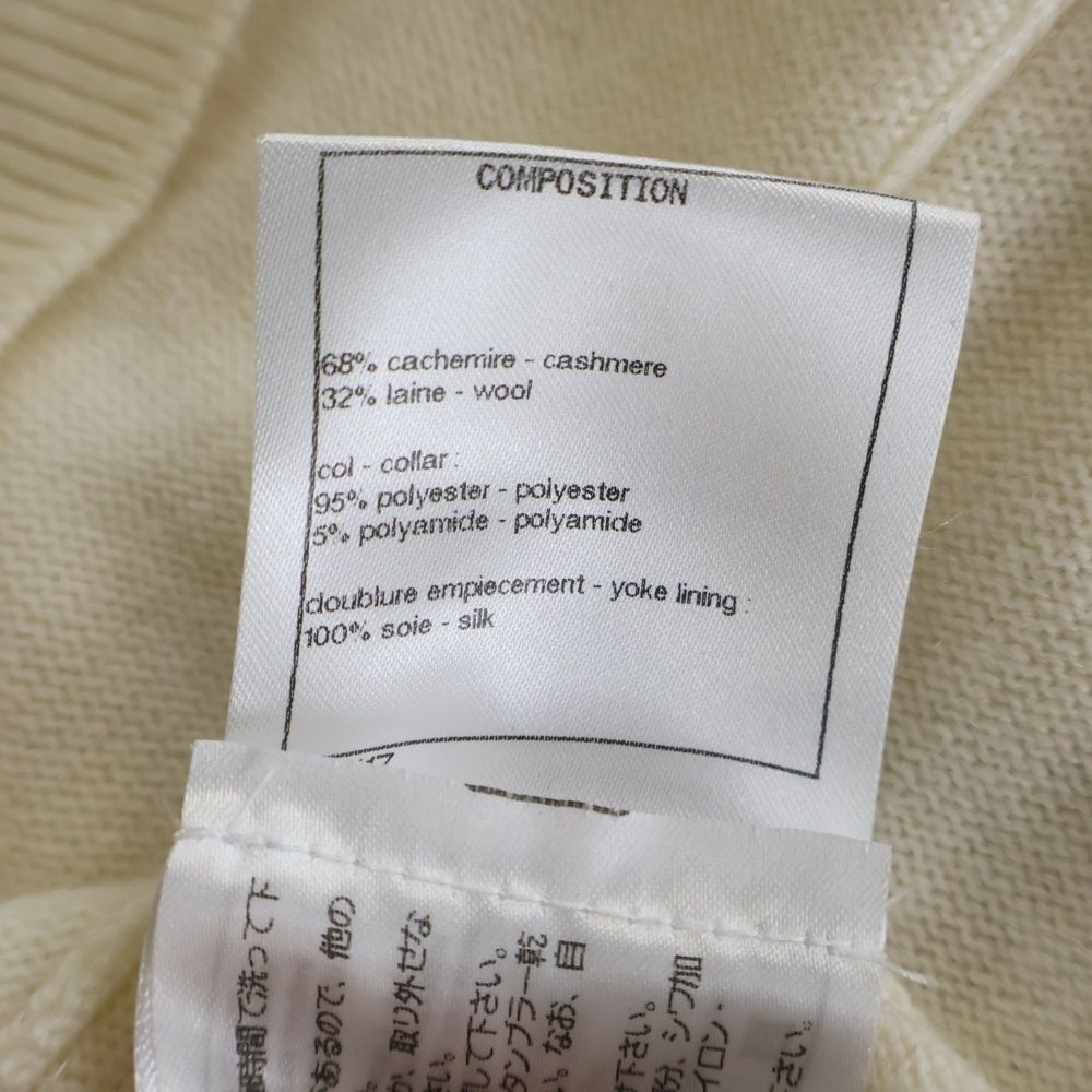 Chanel Cashmere Wool Sequin Cardigan Jacket Collar Long Sleeve Knit Ivory — view 7