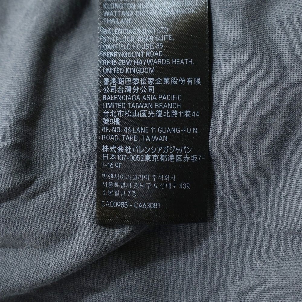 Balenciaga Oversized T-Shirt Front Logo — view 8