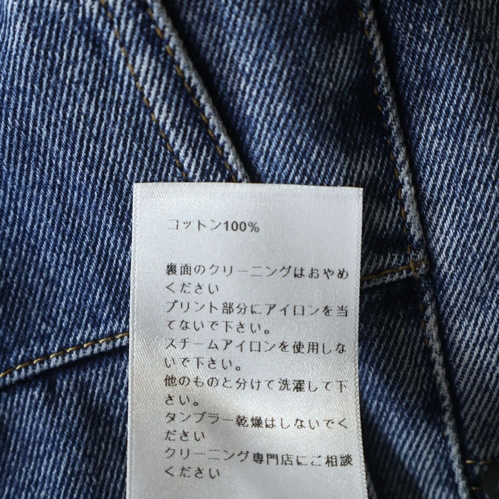 Dior Regular Fit White Cotton Denim Pants Indigo — view 7