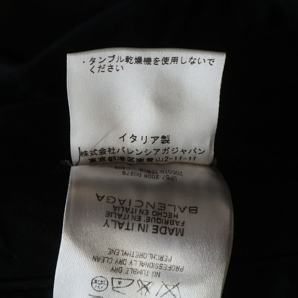 Balenciaga Wool Line Pants — view 8