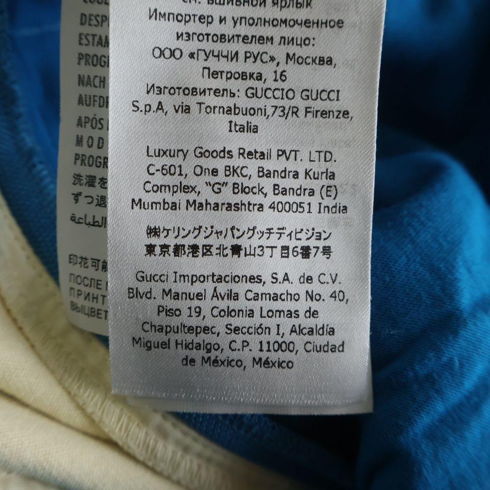 Gucci Interlocking Jogging Pant Side Logo Jersey Long Pants Blue — view 8